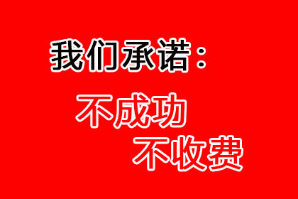 信用卡逾期能否申请延期分期免息处理？